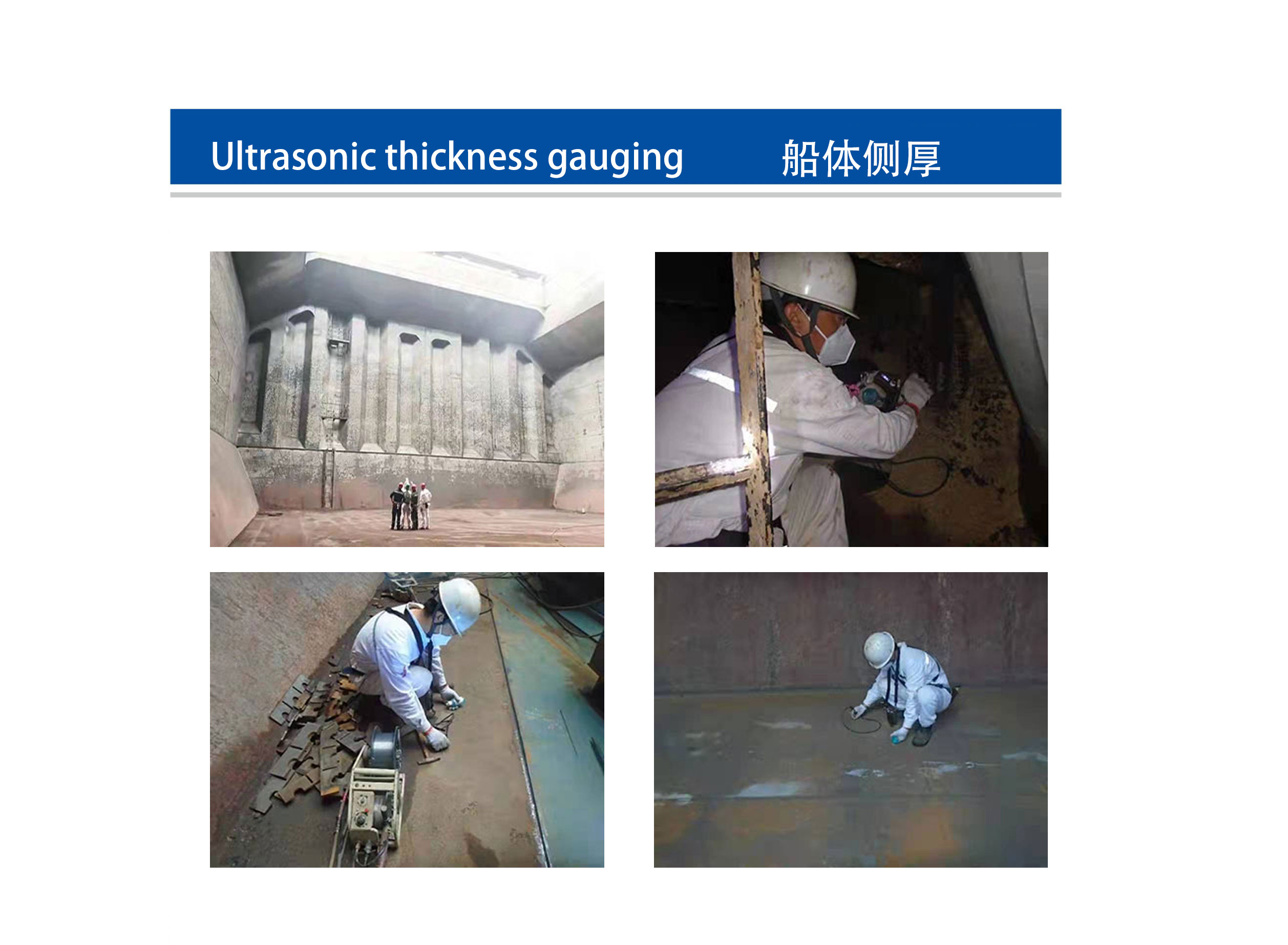 Ultrasonic thickness gauging